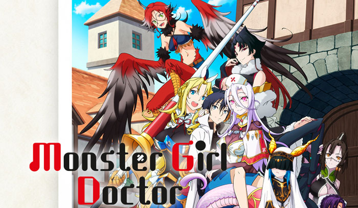 Monster Girl Doctor Vol. 1 Blu-ray (Anime Blu-ray)